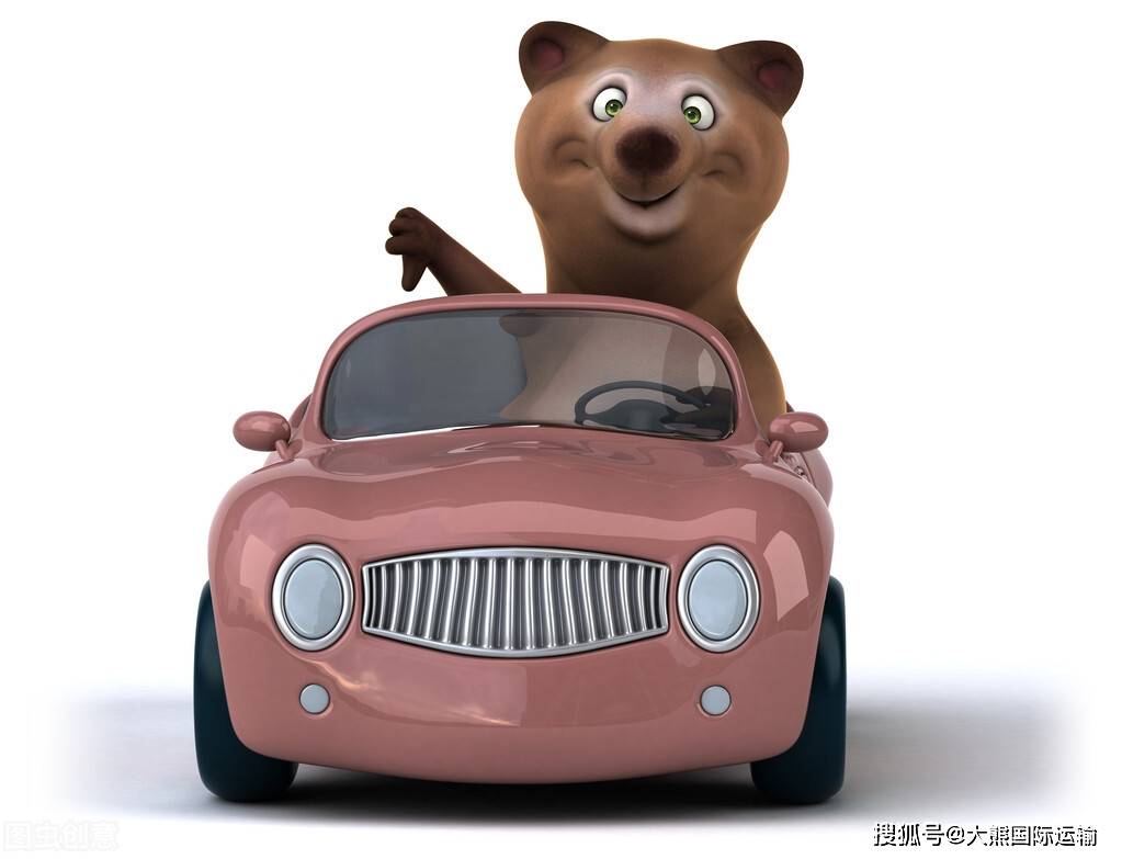 俄罗斯物流：往俄罗斯发比特币矿机还能发吗？