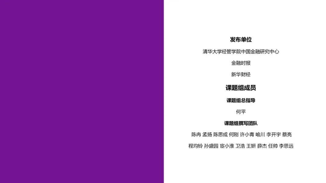 新市民纾困金融服务（指数）报告发布，“无接触”金融服务提供有效助力