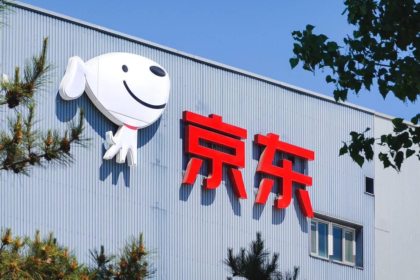 JD.com, Tencent Extend Strategic Partnership on AI