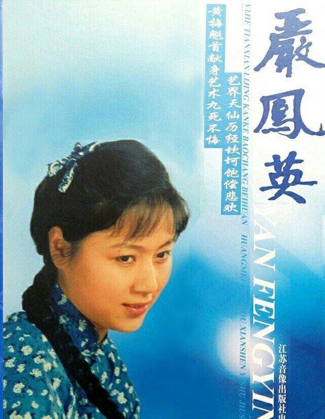 吴琼马兰真的交恶？吴琼北漂是被马兰所逼？马兰不愿再提五朵金花