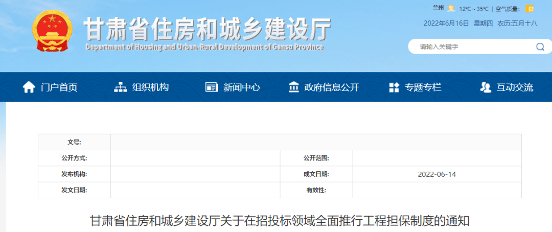 再见，投标保证金！7月1日起，一律不得以现金方式缴纳保证金~