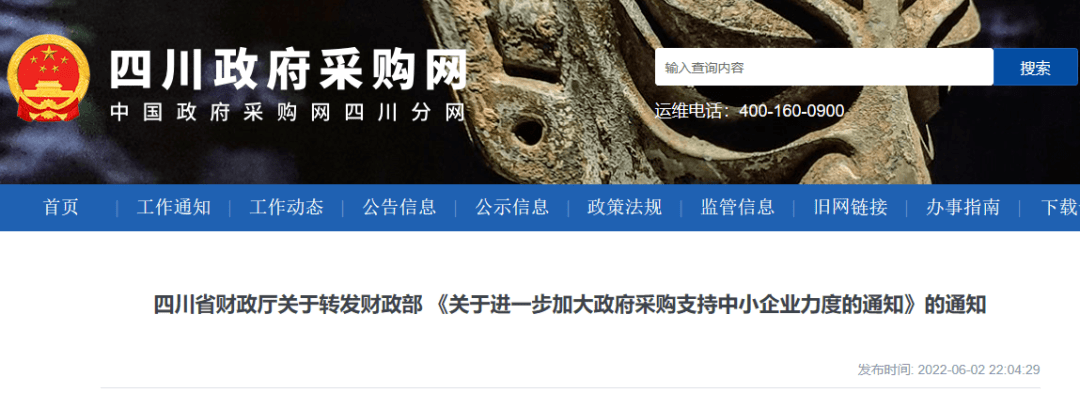 再见，投标保证金！7月1日起，一律不得以现金方式缴纳保证金~