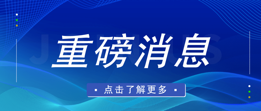 投标过程中是否一定要缴纳投标保证金？投标保证金会被没收吗？