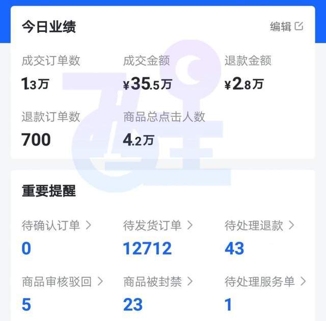 抖音小店入驻需要多少保证金？后期可以退吗？