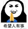 游戏及其所编造的——游研社重庆群一周年记