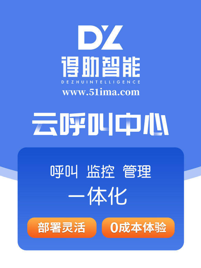 哪个拨号软件好用（如何选择外呼软件）
