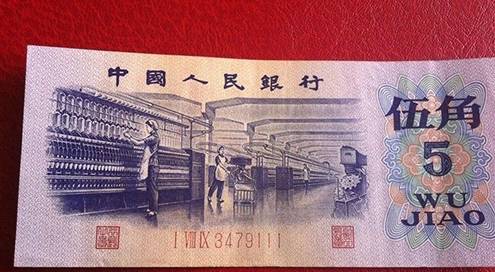 1972年五角人民币值多少钱,1972年五角人民币价格表