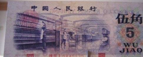 1972年五角人民币值多少钱,1972年五角人民币价格表