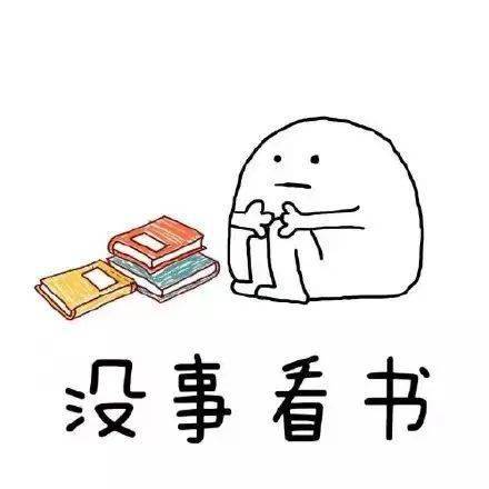 暑期生存指南（一）