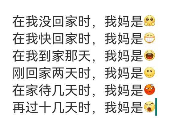 速来学习！泉师er必备假期生存指南
