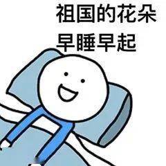 速来学习！泉师er必备假期生存指南