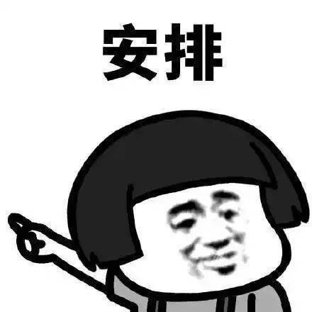 速来学习！泉师er必备假期生存指南