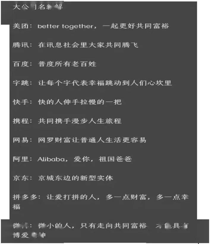 互联网工作生存指南