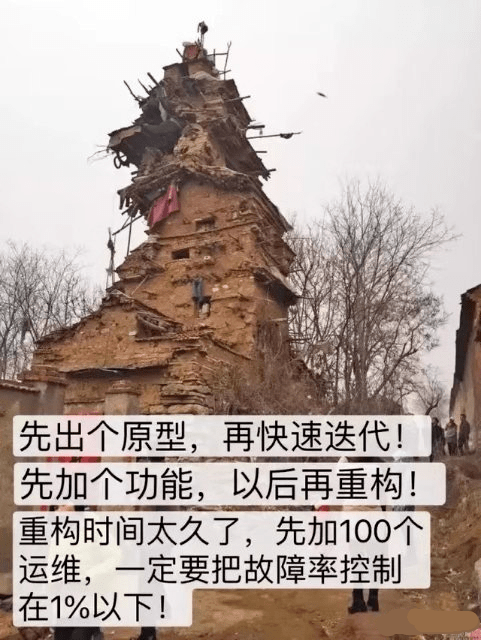 互联网工作生存指南