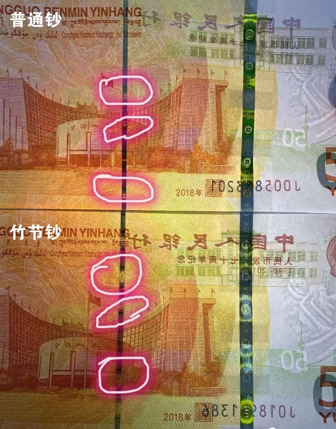 冬奥钞又​出新版本，​疯涨398元！这枚币或将增发？