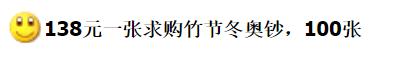 冬奥钞又​出新版本，​疯涨398元！这枚币或将增发？