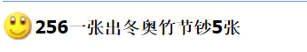冬奥钞又​出新版本，​疯涨398元！这枚币或将增发？