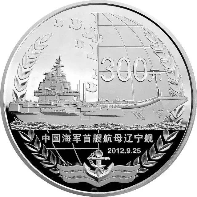 冬奥钞又​出新版本，​疯涨398元！这枚币或将增发？