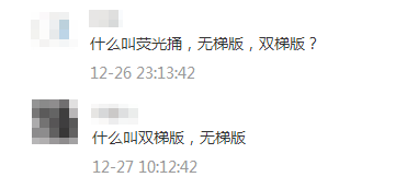 盘点泰山币的不同版别！