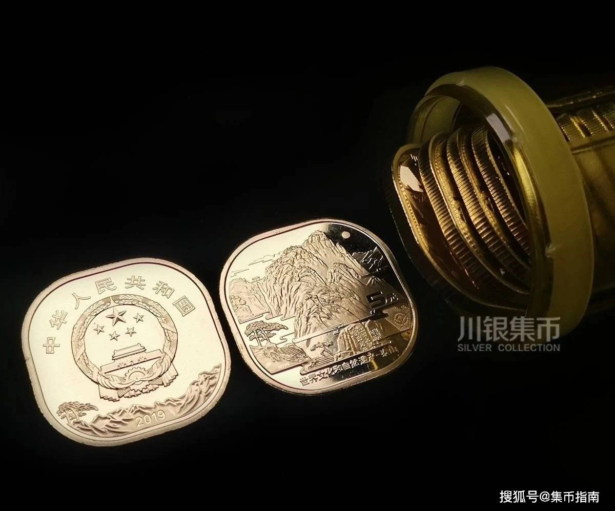盘点泰山币的不同版别！