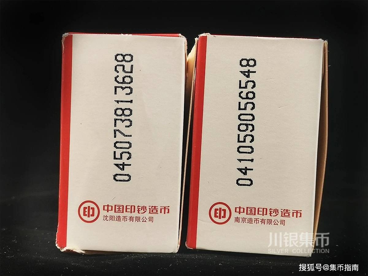 盘点泰山币的不同版别！