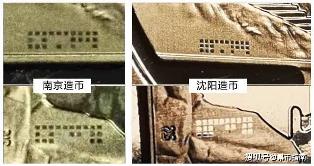 盘点泰山币的不同版别！