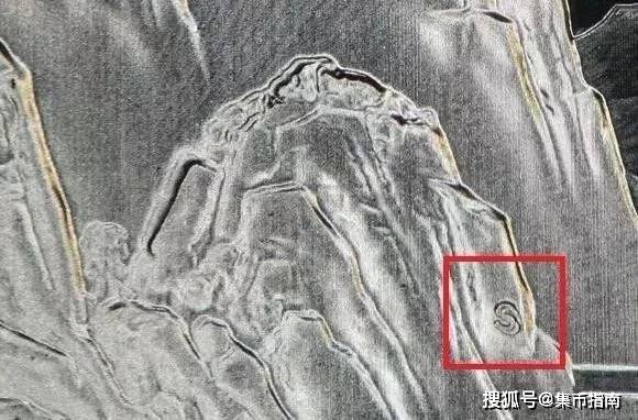 盘点泰山币的不同版别！