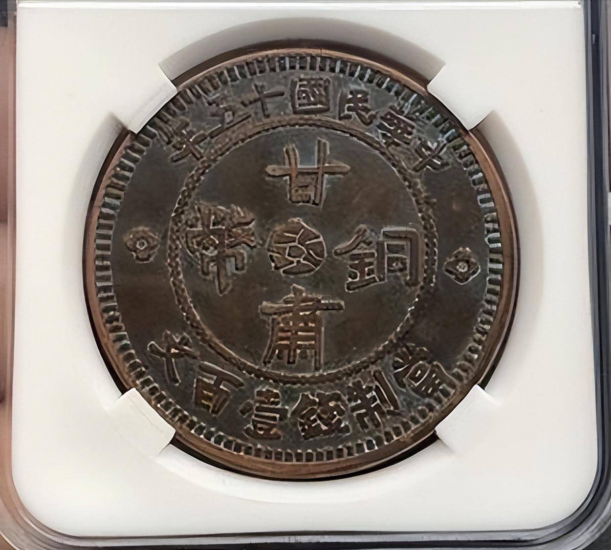 评级币如何才能获得高分？