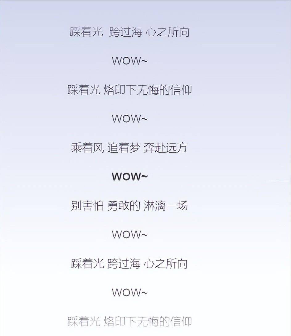 张信哲《烙印》vs陈奕迅《孤勇者》