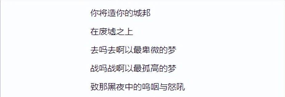 张信哲《烙印》vs陈奕迅《孤勇者》