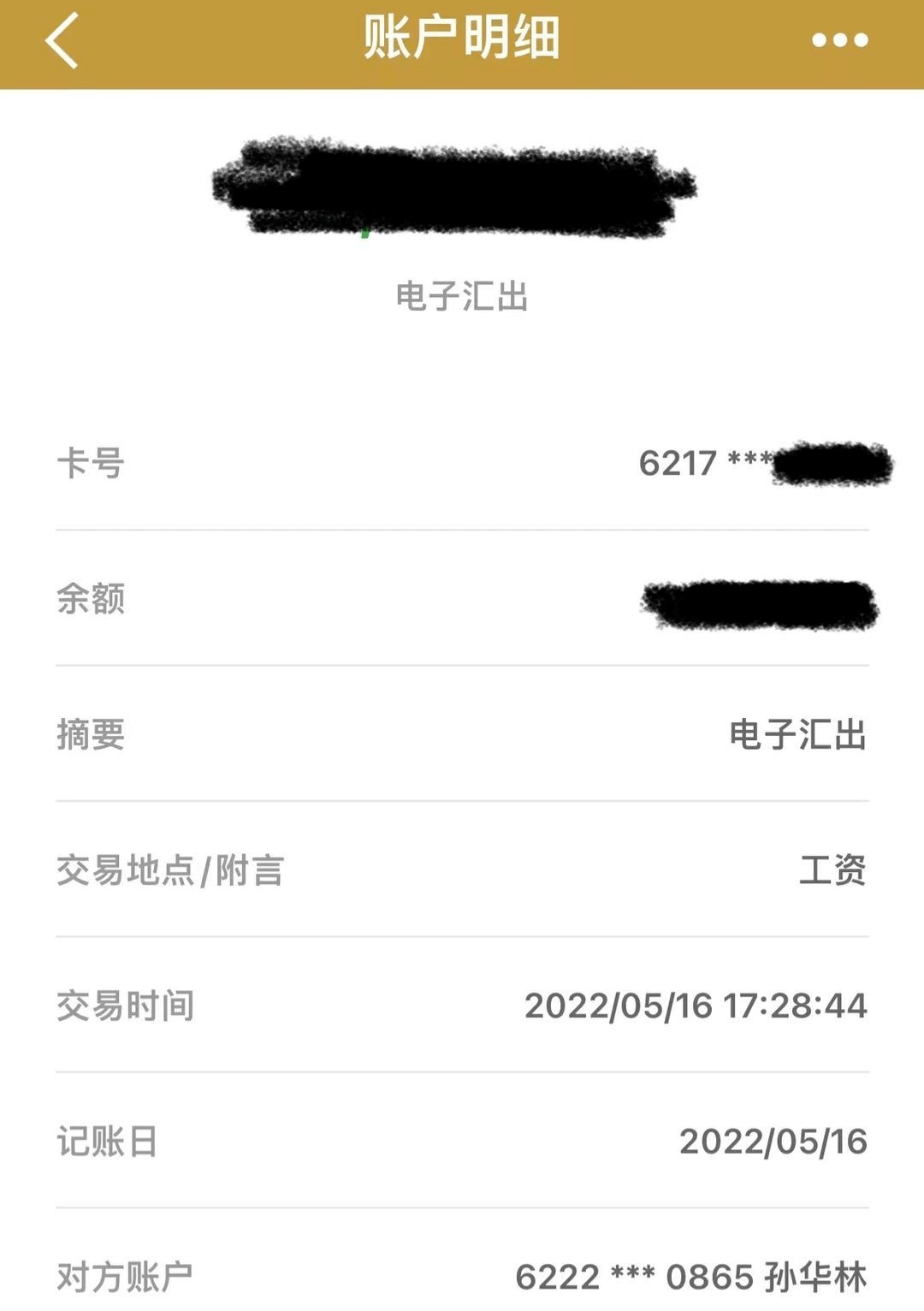 被经纪人曝长期拖欠工资 陈志朋助理：工作室已注销，好聚好散