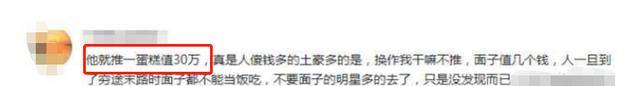 小虎队陈志朋出席网红生日宴，推蛋糕车当背景，比起其他成员落魄