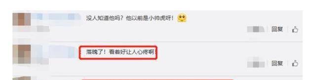 小虎队陈志朋出席网红生日宴，推蛋糕车当背景，比起其他成员落魄