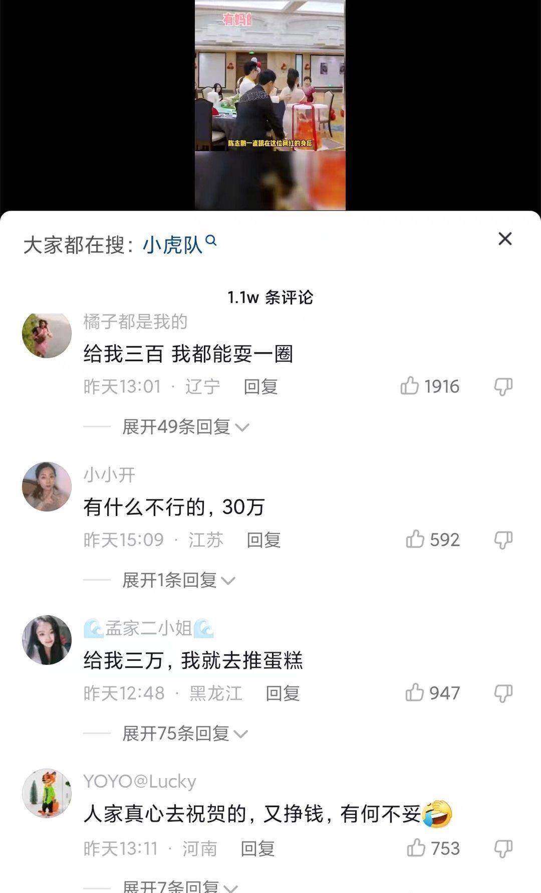 陈志朋走穴扮小弟，网友：放下自尊去赚钱，才是成年人最大的体面