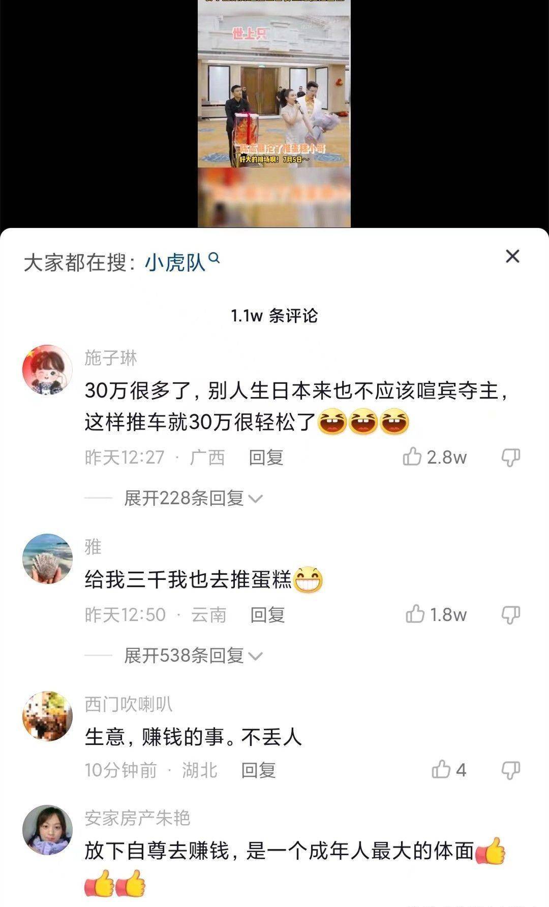 陈志朋走穴扮小弟，网友：放下自尊去赚钱，才是成年人最大的体面