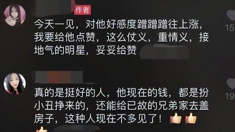 陈志朋走穴扮小弟，网友：放下自尊去赚钱，才是成年人最大的体面