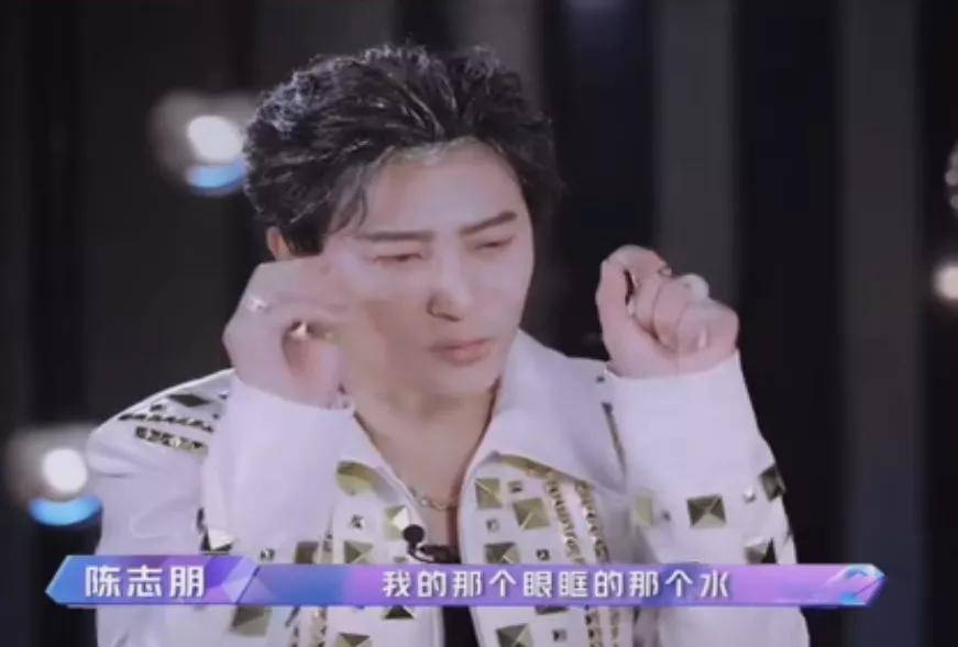 陈志朋瘦出A4腰？综艺节目泪流满面，原来他才是水做的男人！