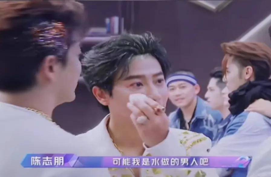 陈志朋瘦出A4腰？综艺节目泪流满面，原来他才是水做的男人！