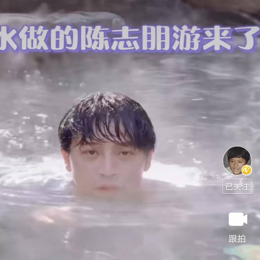 陈志朋瘦出A4腰？综艺节目泪流满面，原来他才是水做的男人！