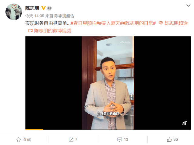 51岁的陈志朋骨瘦干柴，突然暴瘦让人倍感心疼！