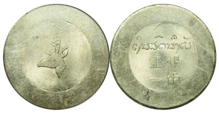 富字币和鹿头币的前世今生，为何市价如此之高？