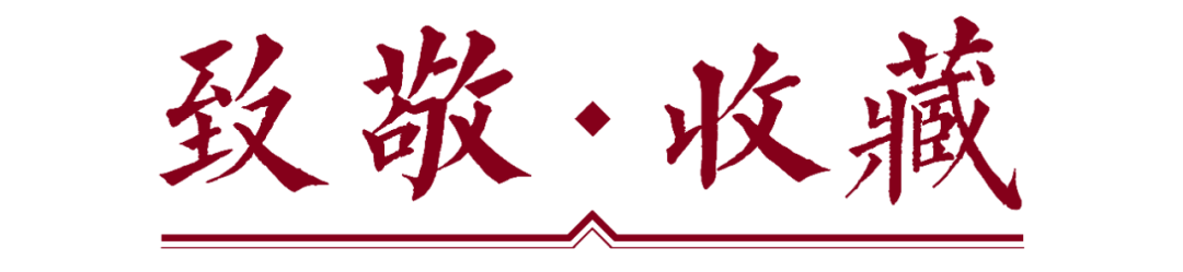 专铸以祝慈禧太后六旬万寿者也——双龙寿字币