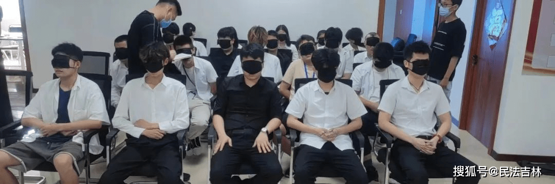 吉林市破获首个“杀洋盘”电诈案 抓获47名犯罪嫌疑人