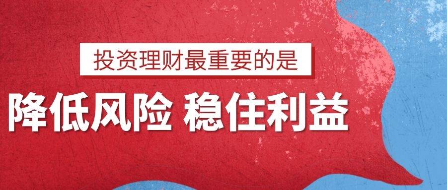 如何炒白银能最大程度降低风险