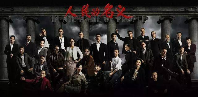 《人民的名义》中赵东来敢于领导祁同伟抗衡,其中原因有3点