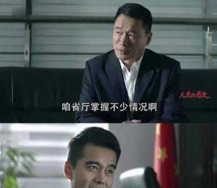 人民的名义：赵东来凭什么不把祁同伟放在眼里，现实中可能吗？