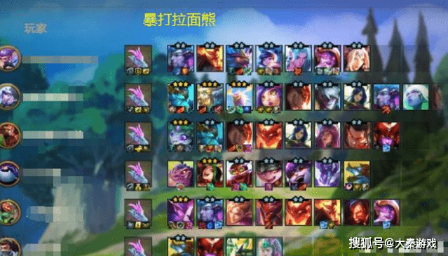 云顶之弈变狗熊之弈？目前只有2个阵容能克制，速度学习！