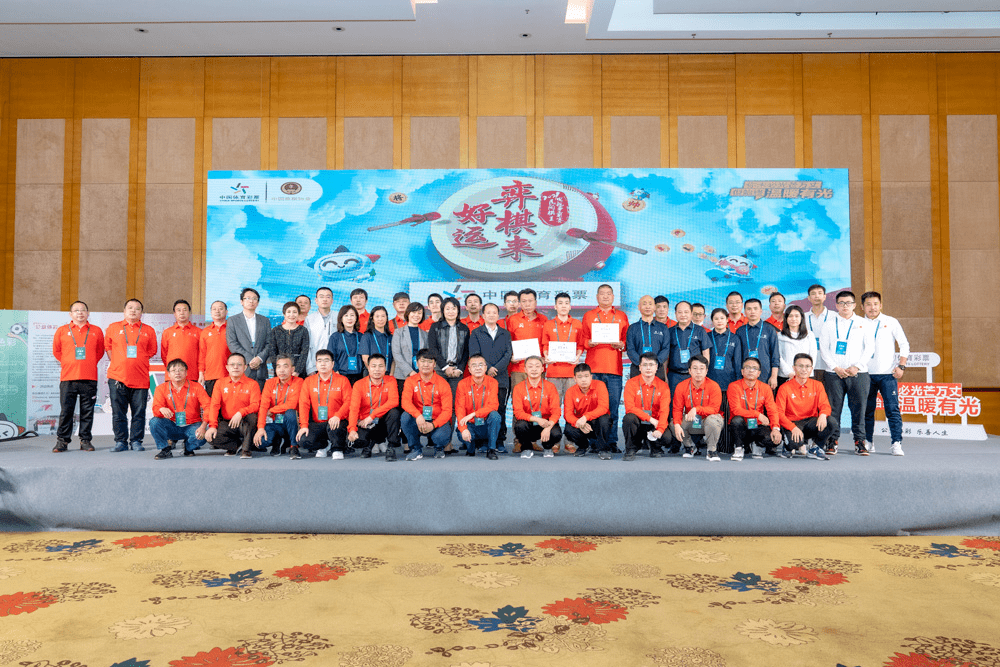 国粹遇体彩，好运“弈”起来！