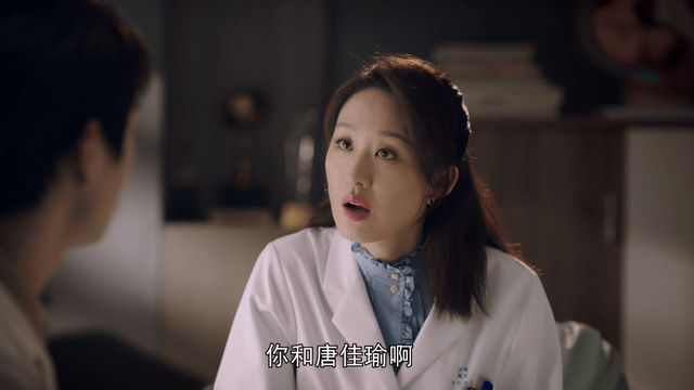 唐医生的一切：叶弈岚棒打鸳鸯，她让叶弈明不再是女主的附庸