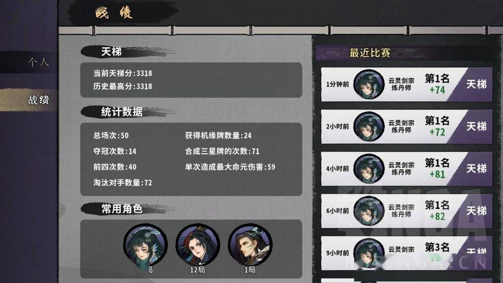 弈仙牌：龙女上分攻略